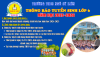THÔNG BÁO TUYỂN SINH LỚP 6, NĂM HỌC 2025 - 2026